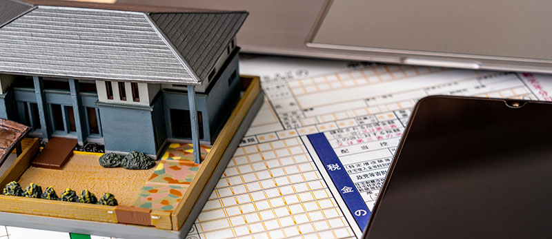 長期優良住宅対応なら住宅ローンが減税対象＿イメージ